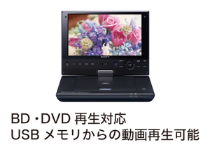 sony-bdp-sx1.png