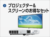 http://e-tamaya.sakura.ne.jp/menu_proje_screen.gif