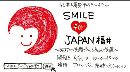 http://e-tamaya.sakura.ne.jp/rentall/kiji_img/smile.jpg